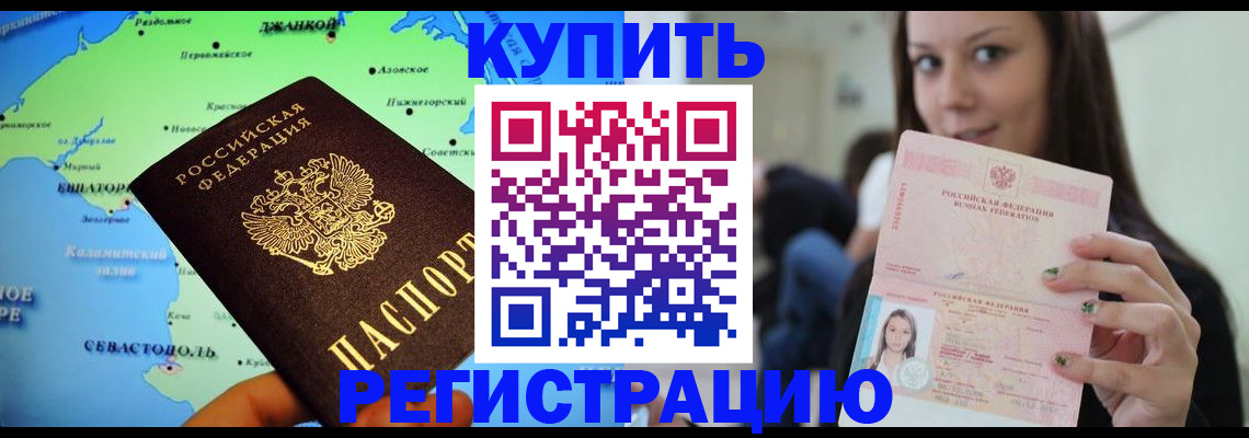 регистрация для дет. сада в Красногорске