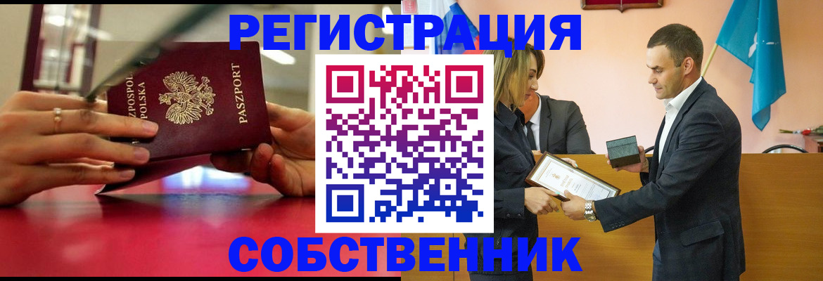 временная регистрация госуслуги в Красногорске